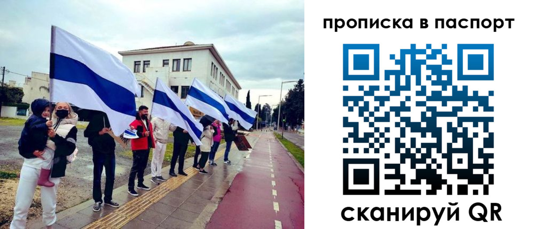 прописка для военкомата в Пскове